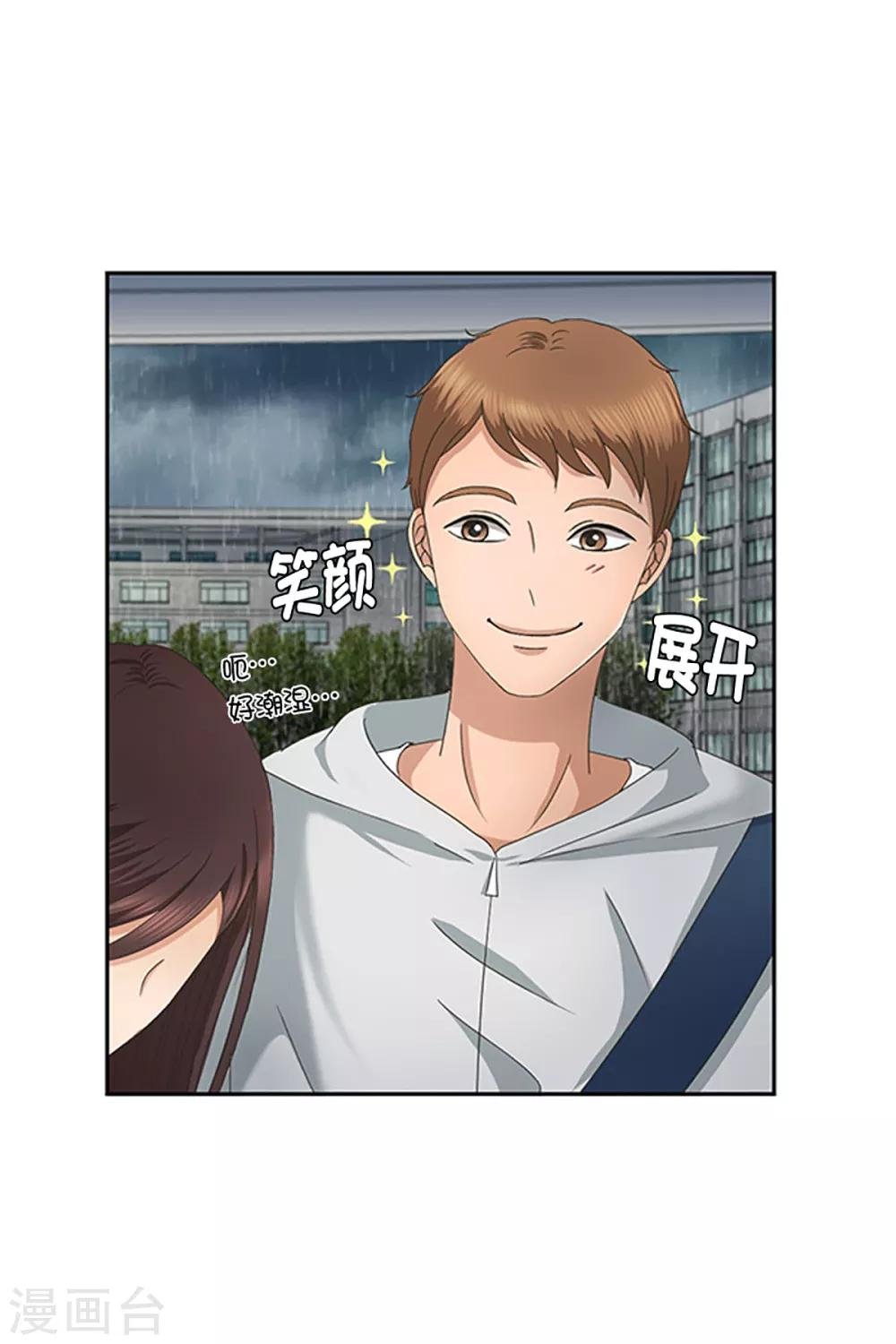 第12话 如果我们12
