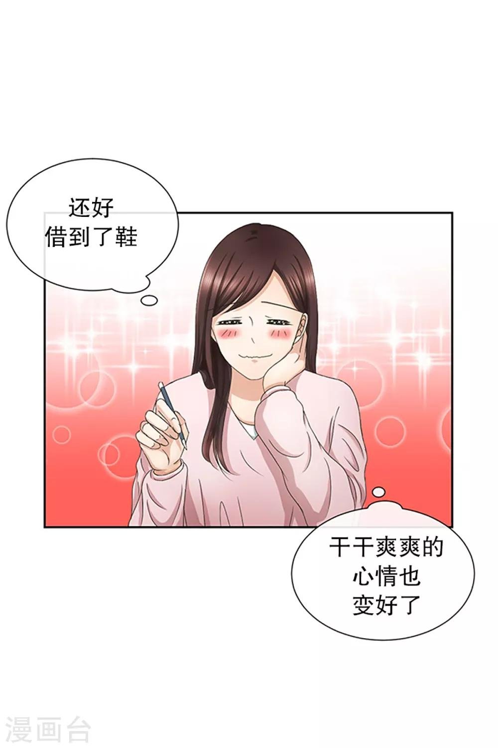 第12话 如果我们12