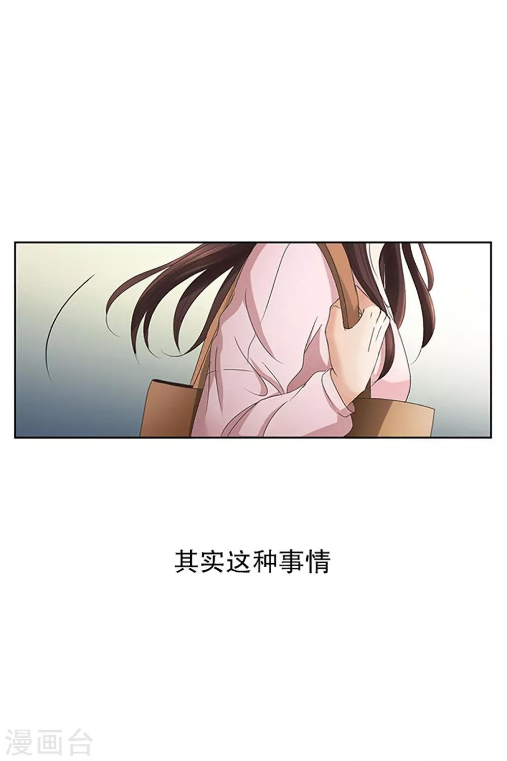 第12话 如果我们12