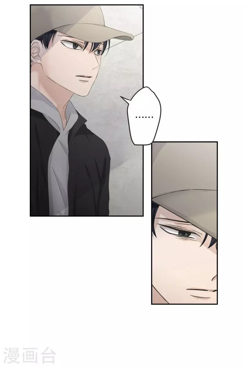 第121话 关系的变化37