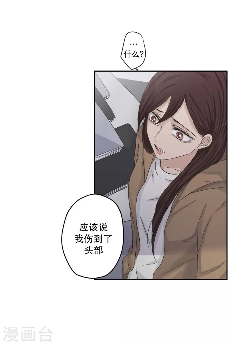 第121话 关系的变化37