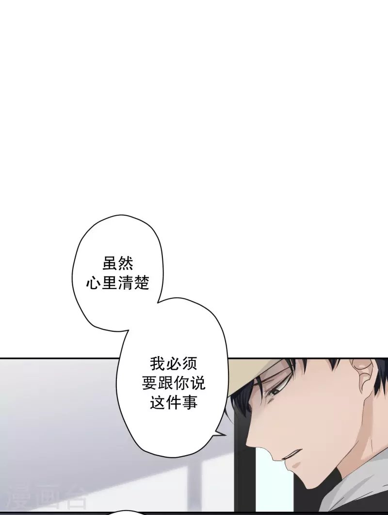 第122话 关系的变化38
