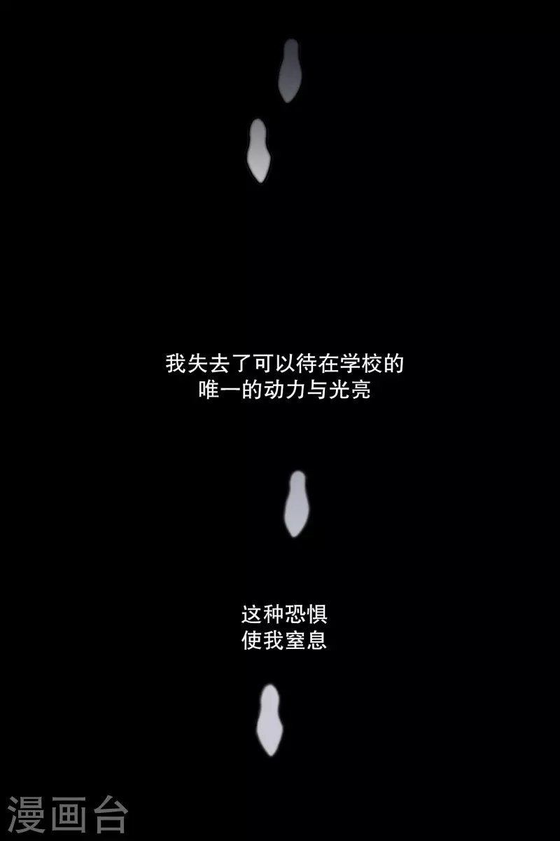 第122话 关系的变化38