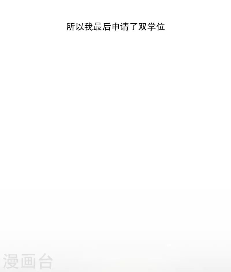 第122话 关系的变化38