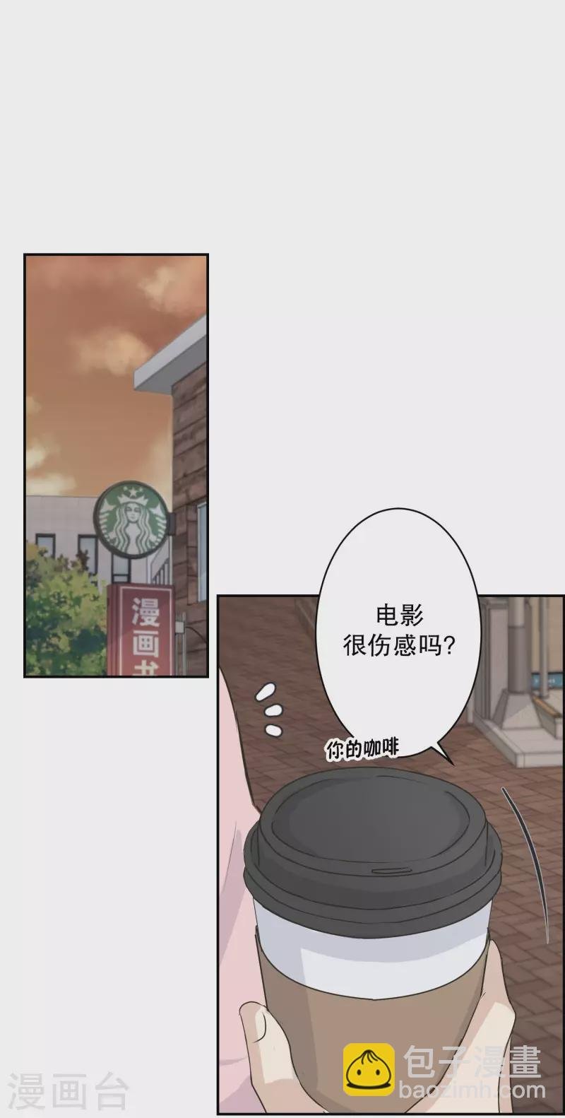 第122话 关系的变化38