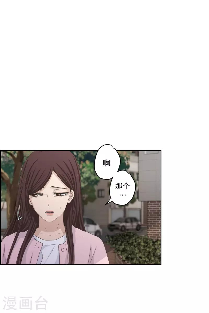 第122话 关系的变化38
