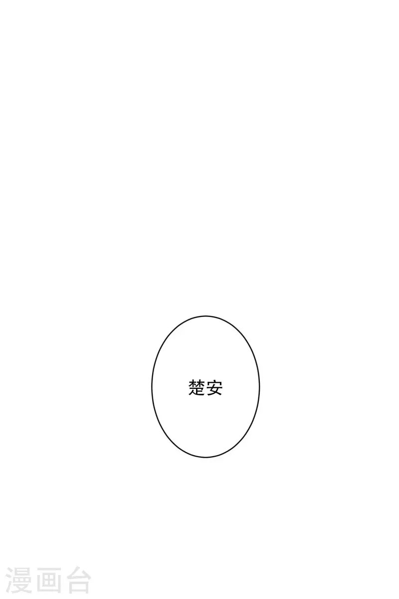 第122话 关系的变化38
