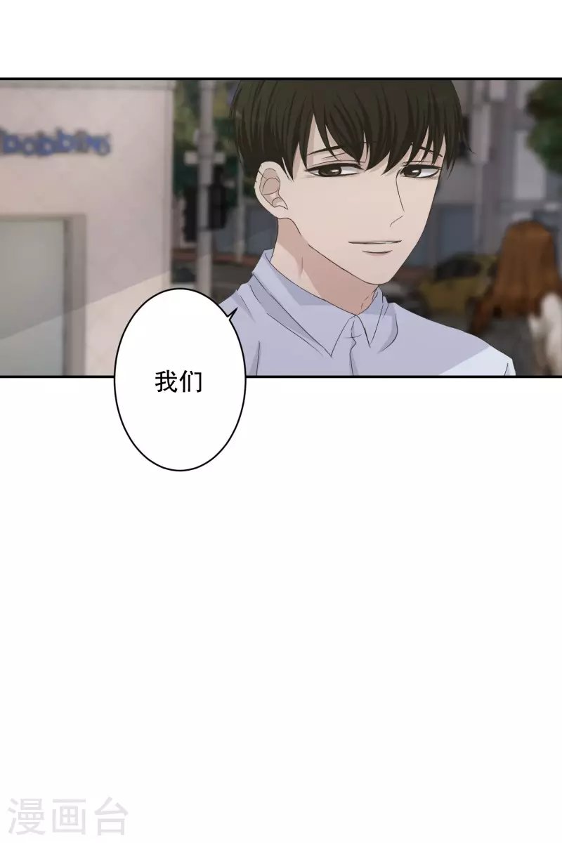 第122话 关系的变化38