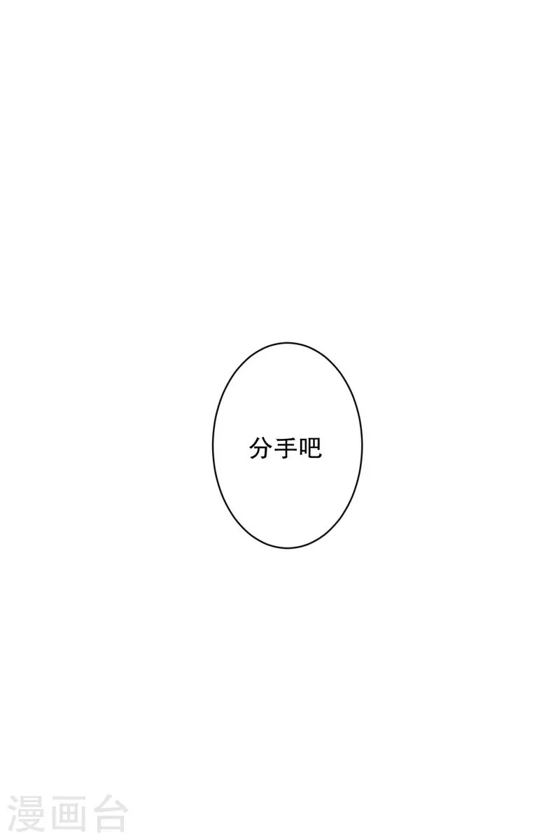 第122话 关系的变化38