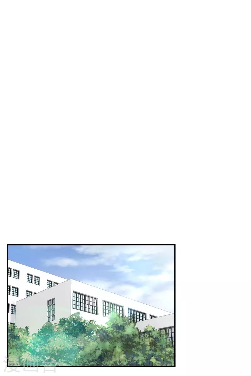第123话 关系的变化39