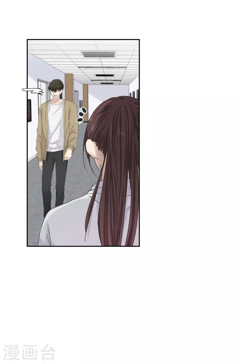 第123话 关系的变化39