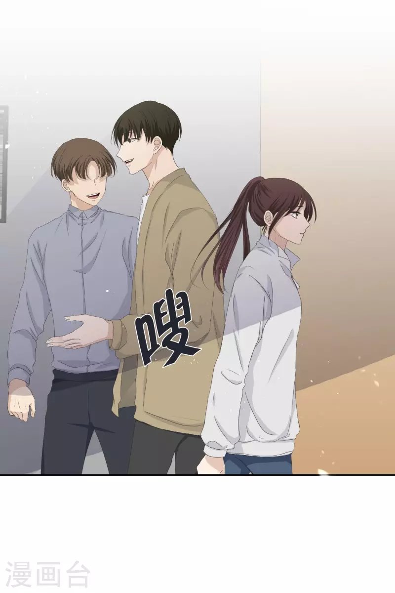 第123话 关系的变化39