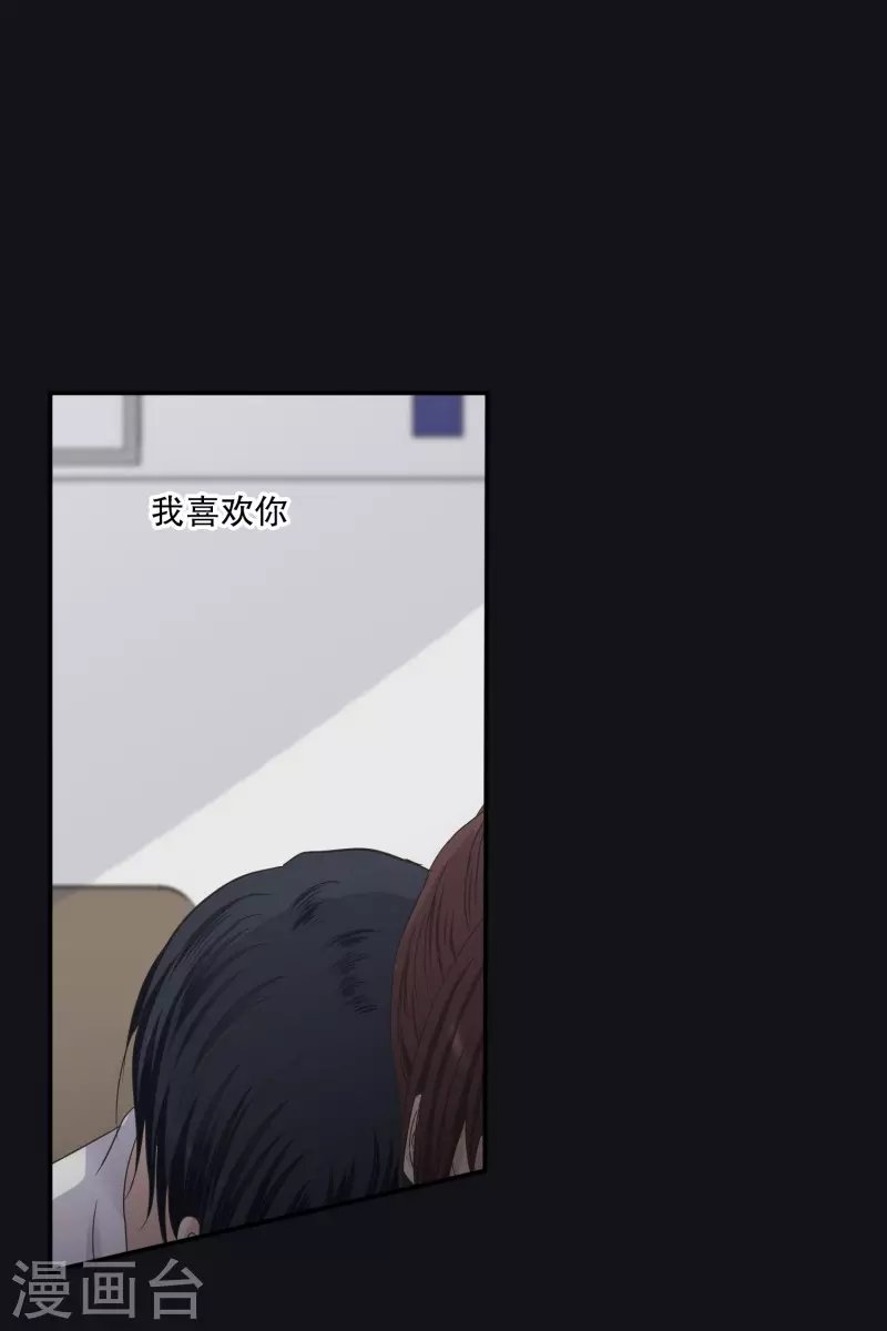 第125话 关系的变化41