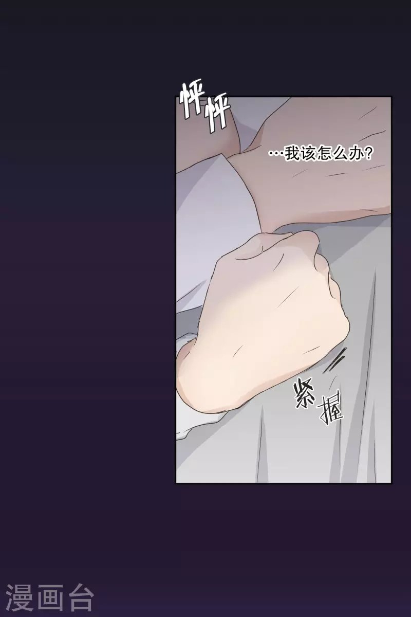 第125话 关系的变化41