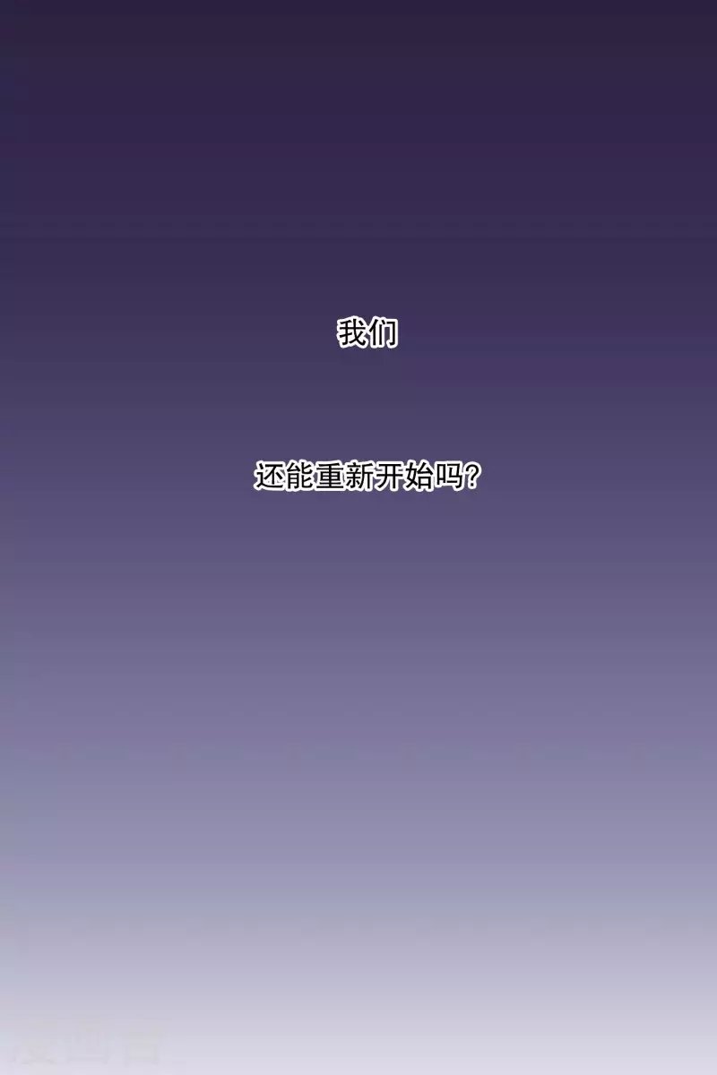 第125话 关系的变化41