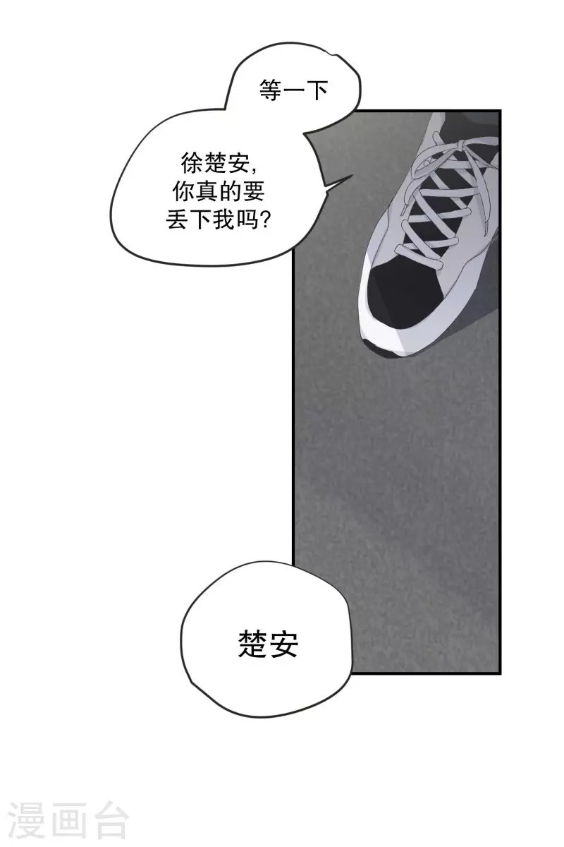 第125话 关系的变化41