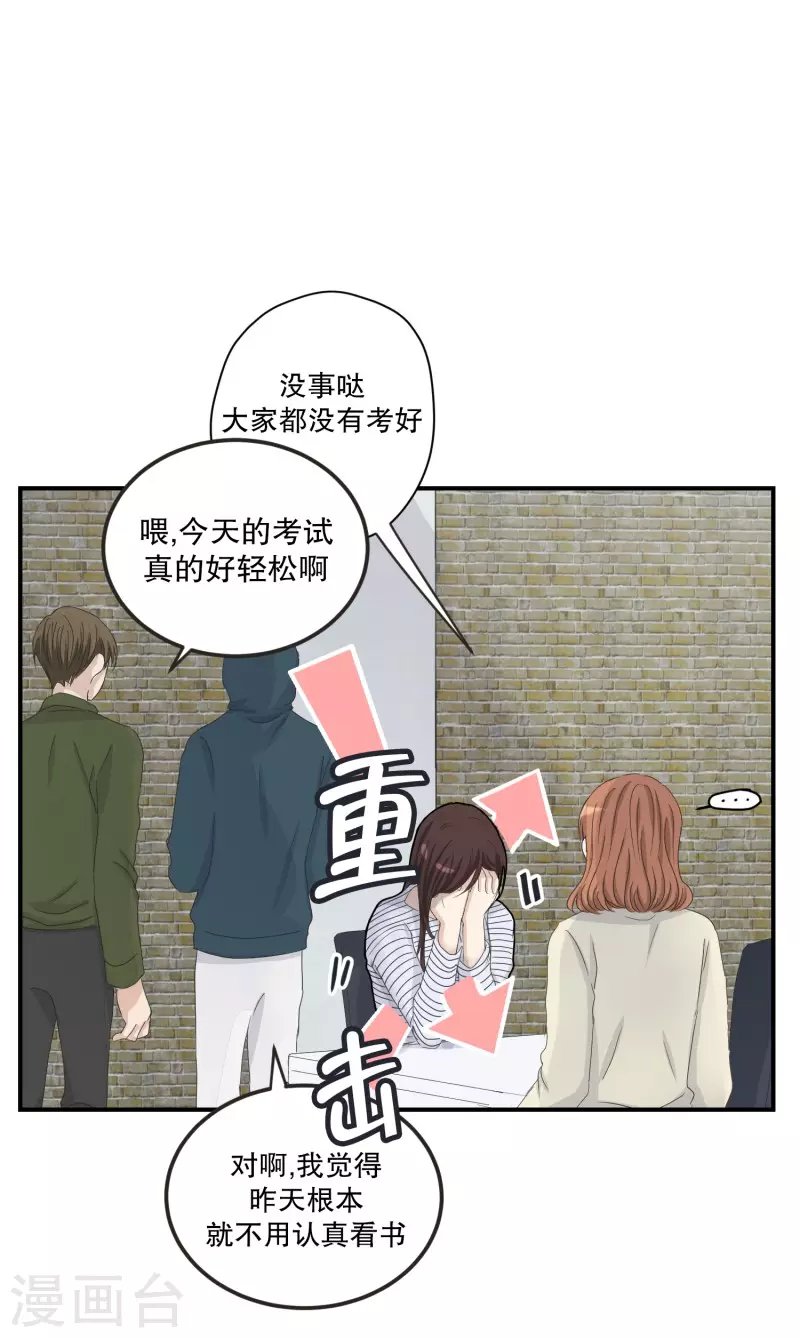 第125话 关系的变化41