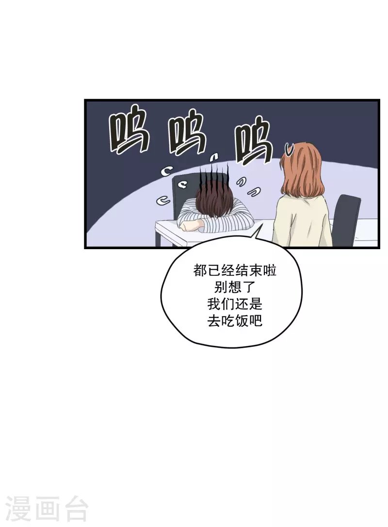 第125话 关系的变化41