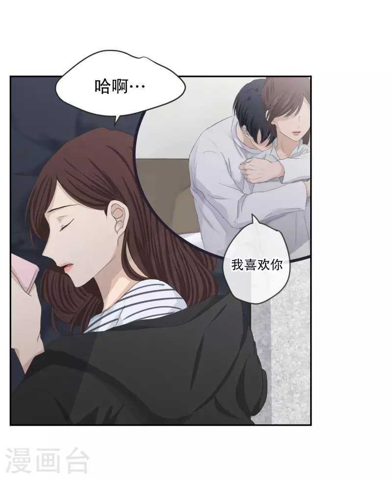 第125话 关系的变化41
