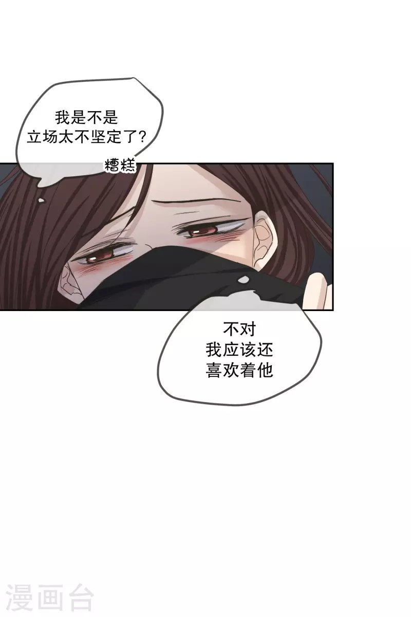 第125话 关系的变化41