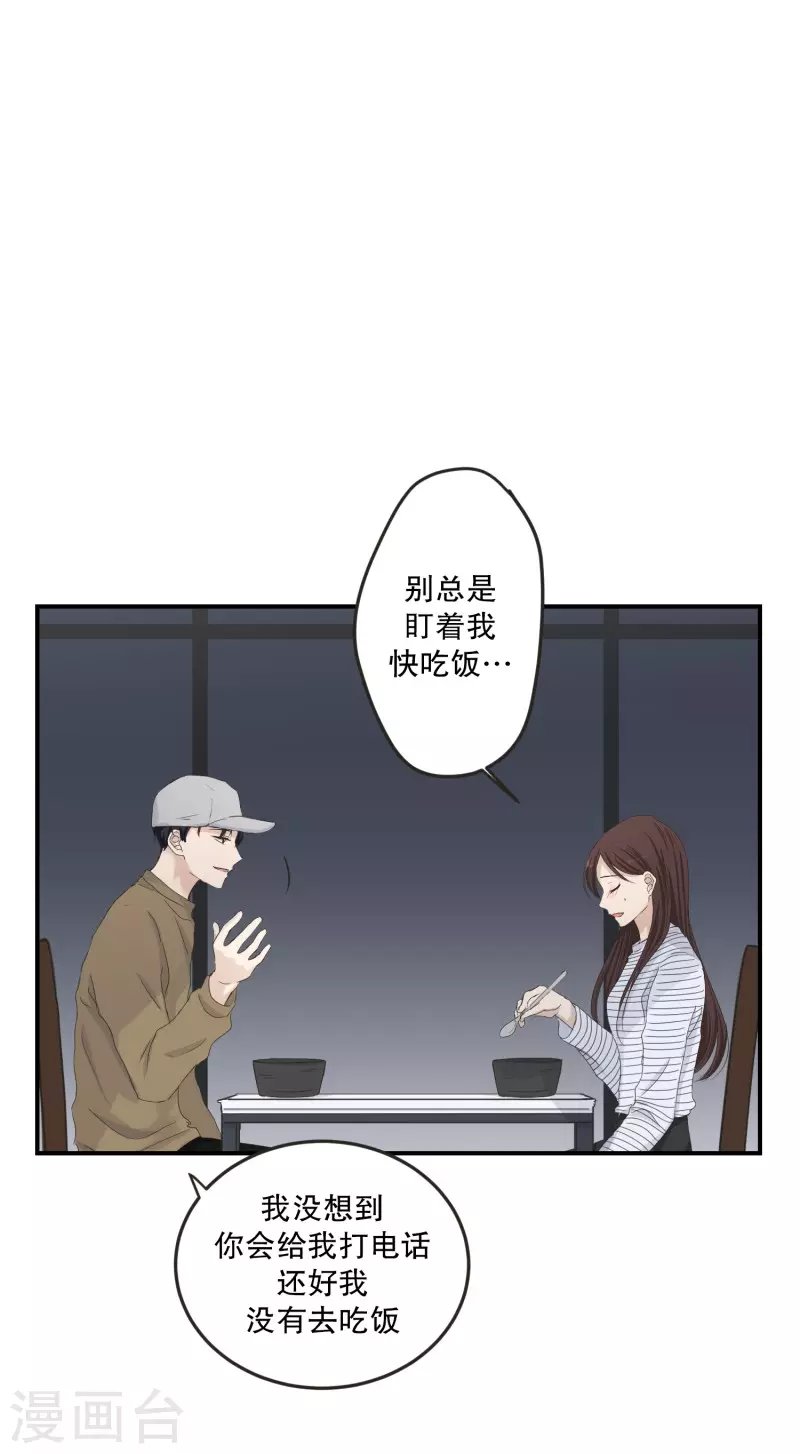 第126话 关系的变化42