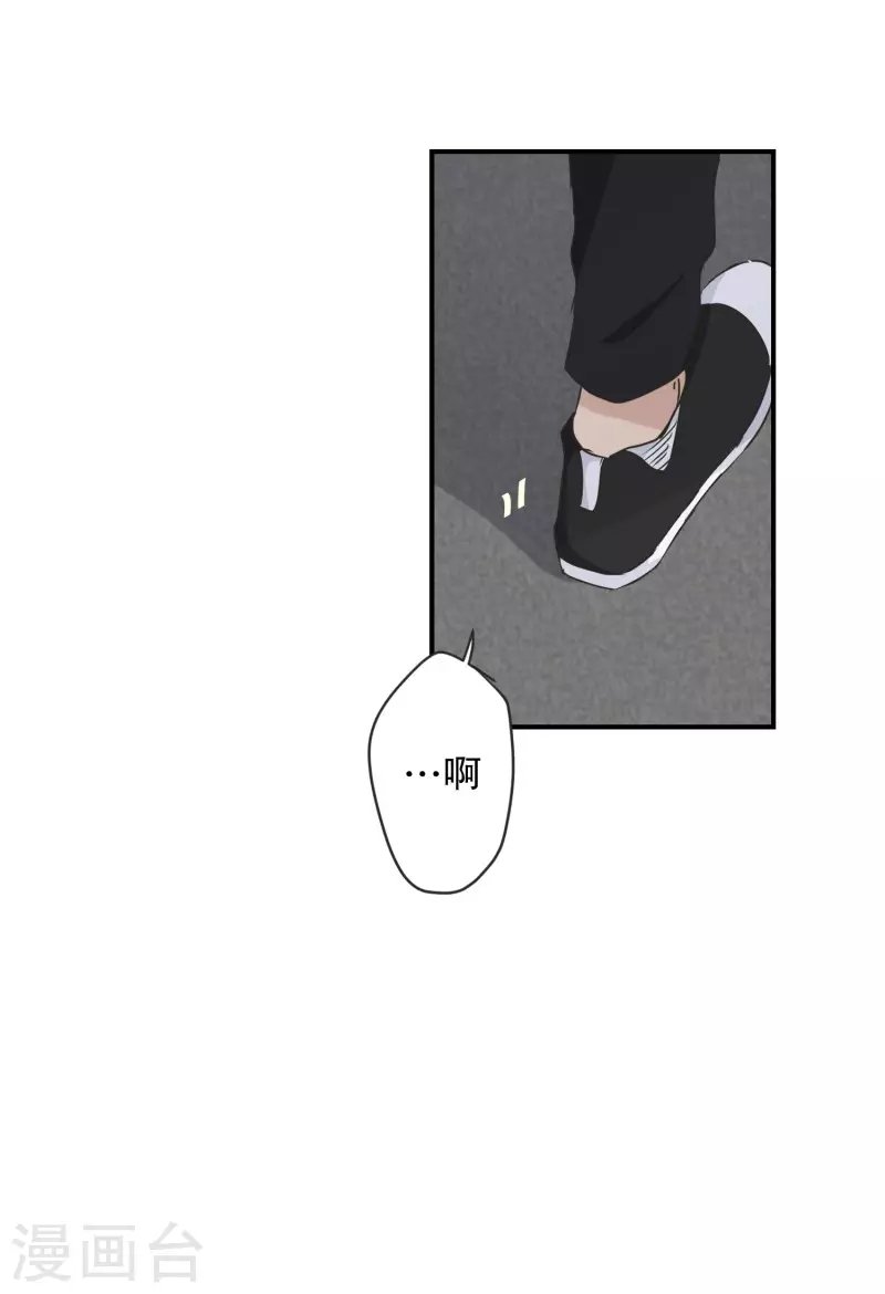 第126话 关系的变化42