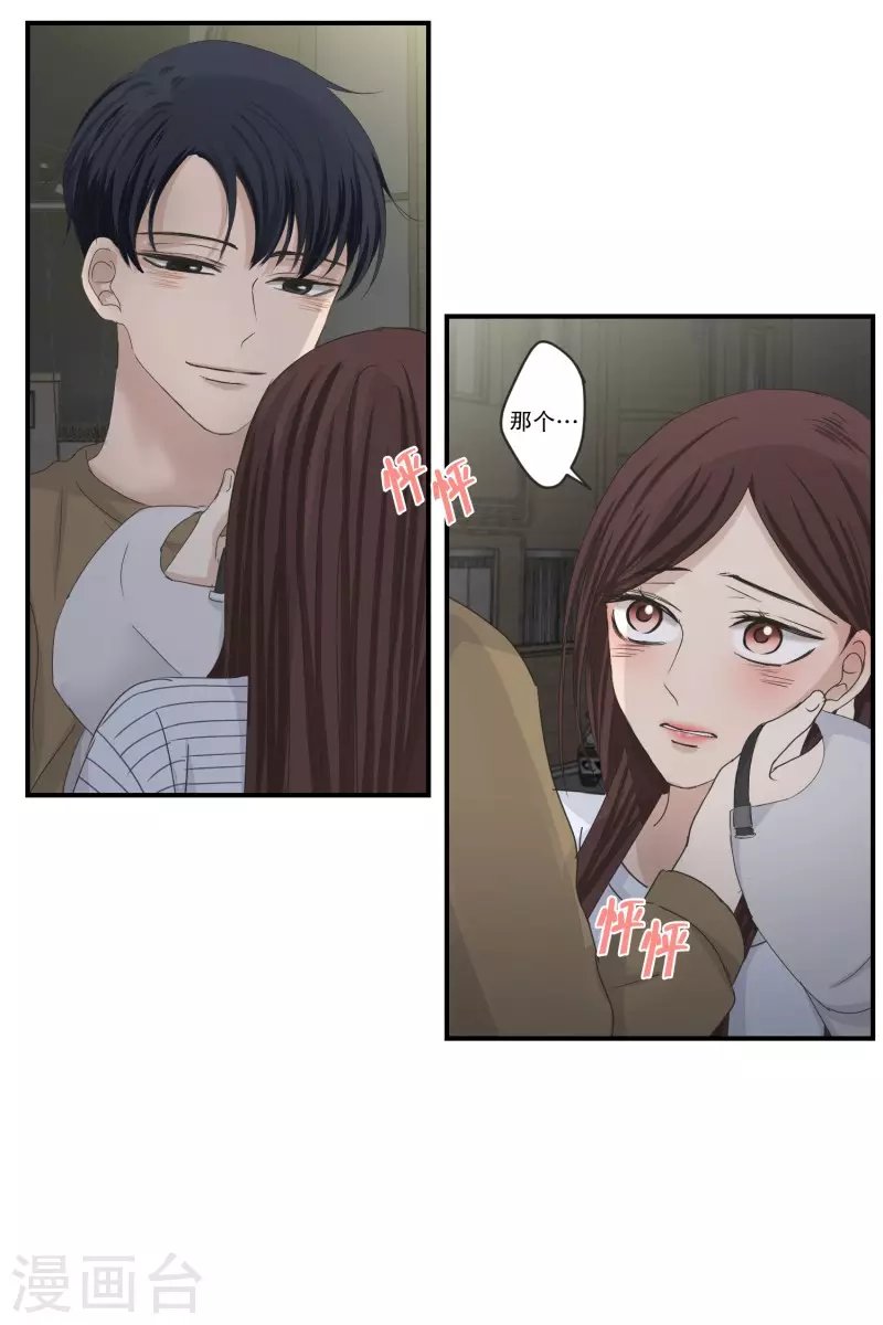 第126话 关系的变化42