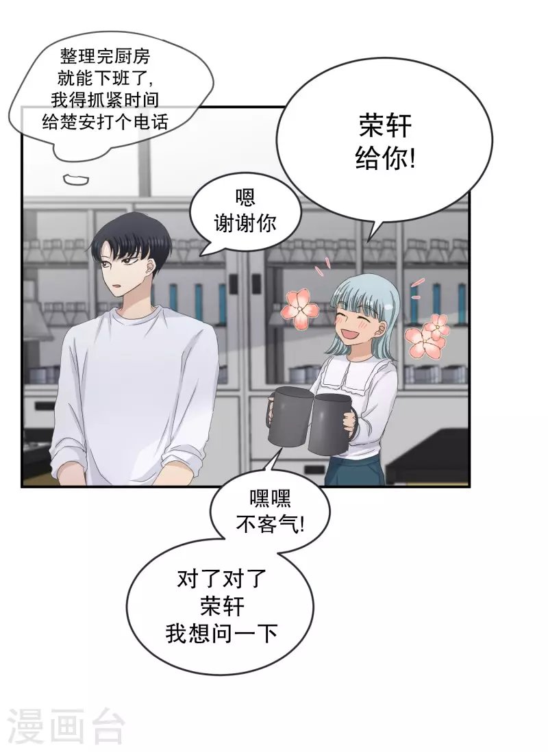 第127话 迈出第一步1
