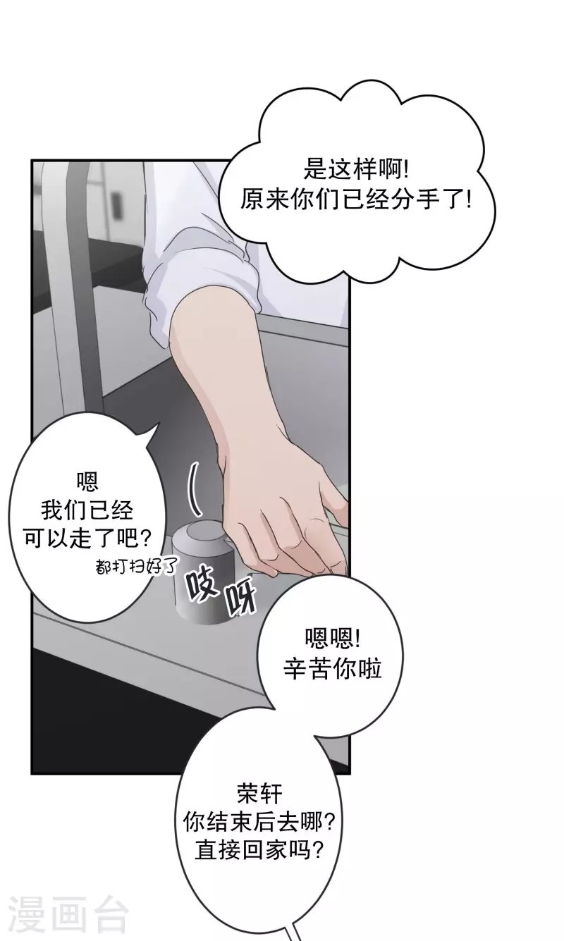 第127话 迈出第一步1