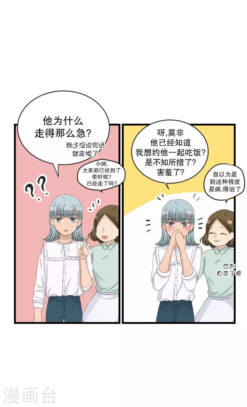 第127话 迈出第一步1