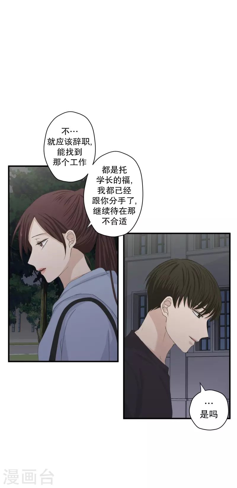 第127话 迈出第一步1