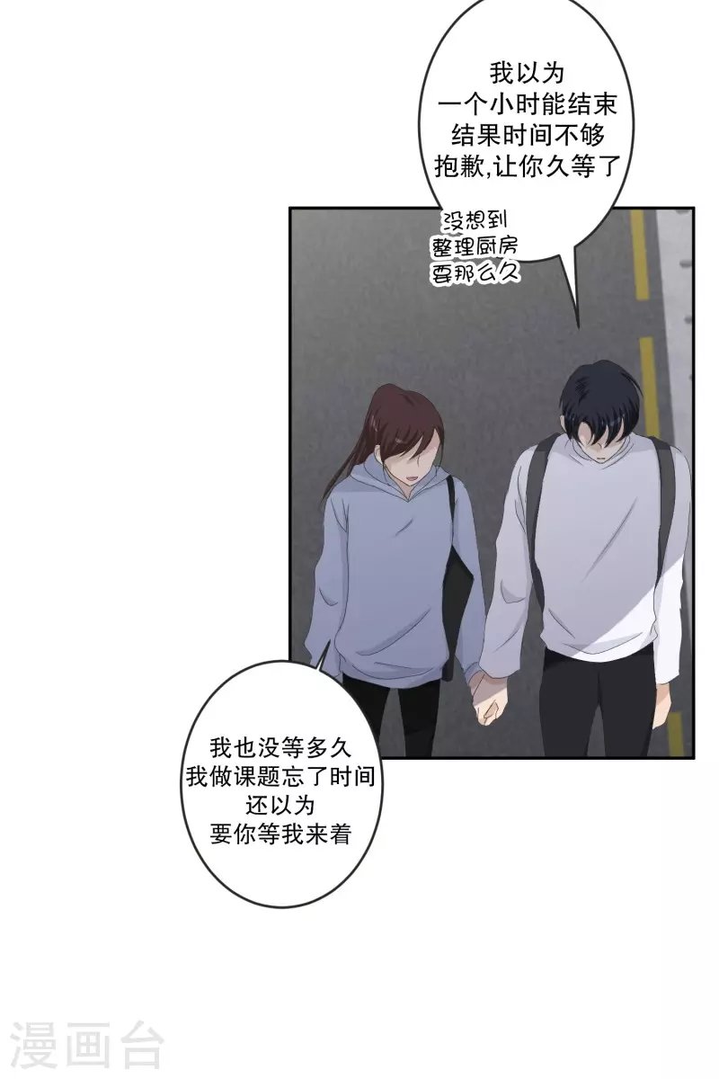 第127话 迈出第一步1