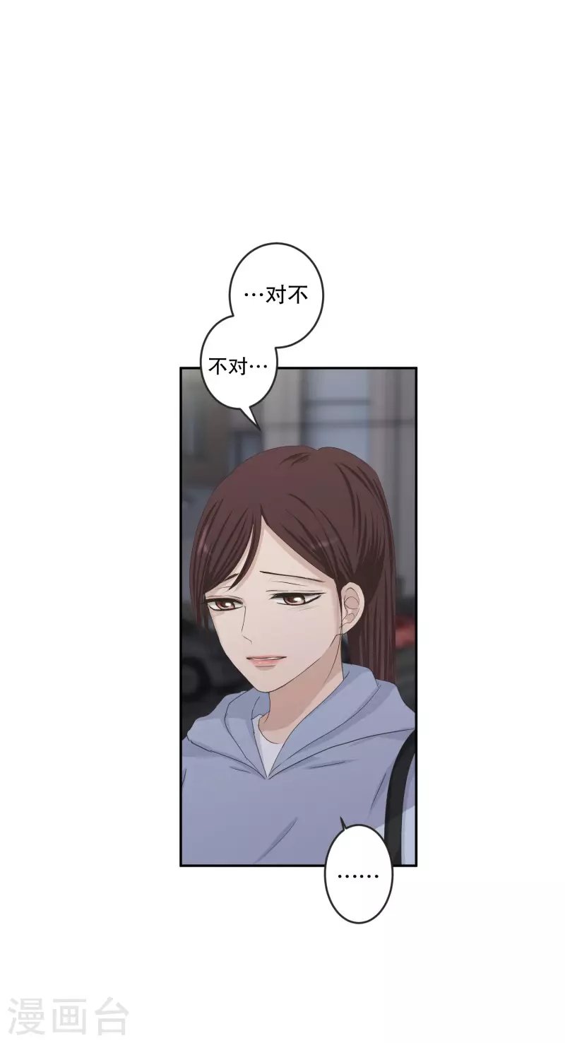 第127话 迈出第一步1