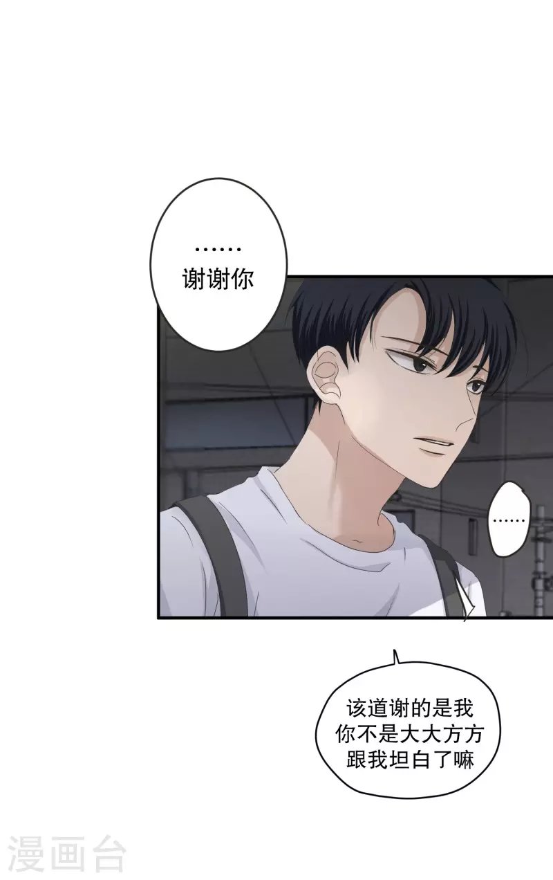 第127话 迈出第一步1