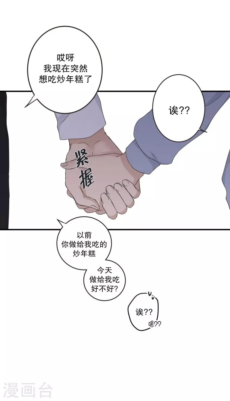 第127话 迈出第一步1