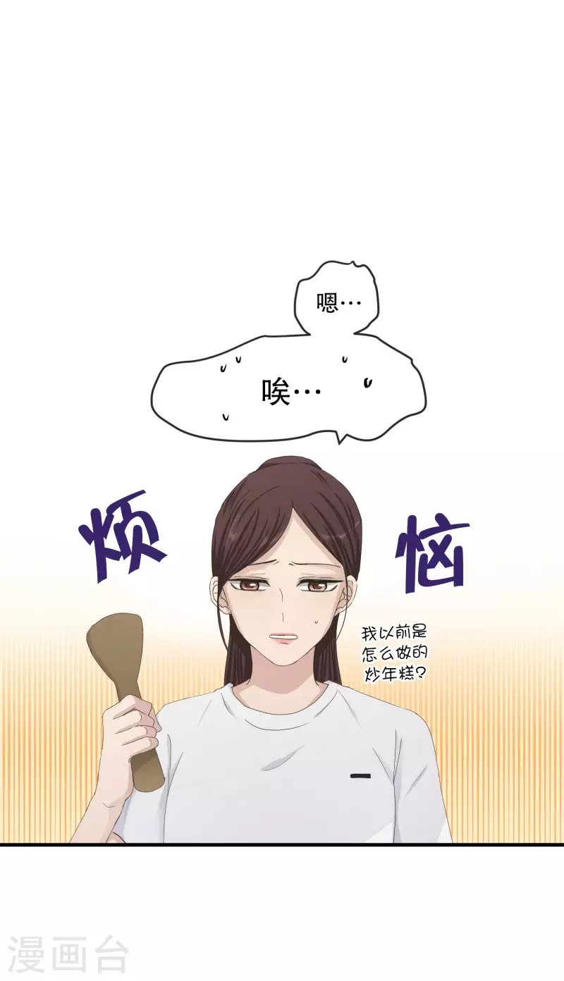 第128话 迈出第一步2