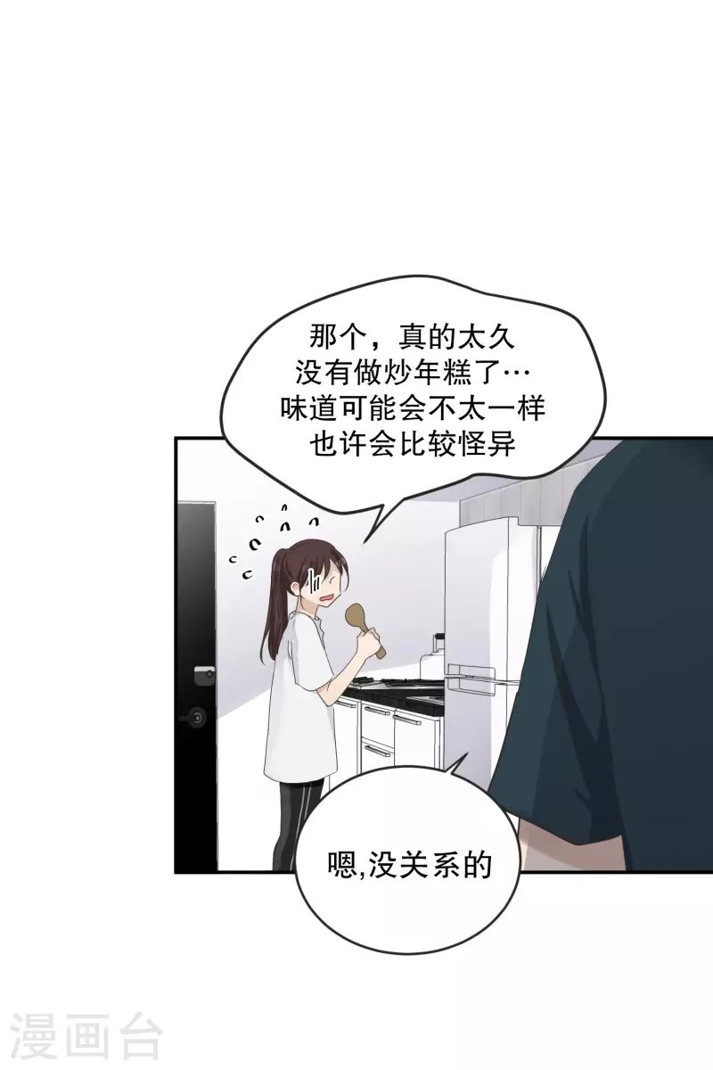 第128话 迈出第一步2