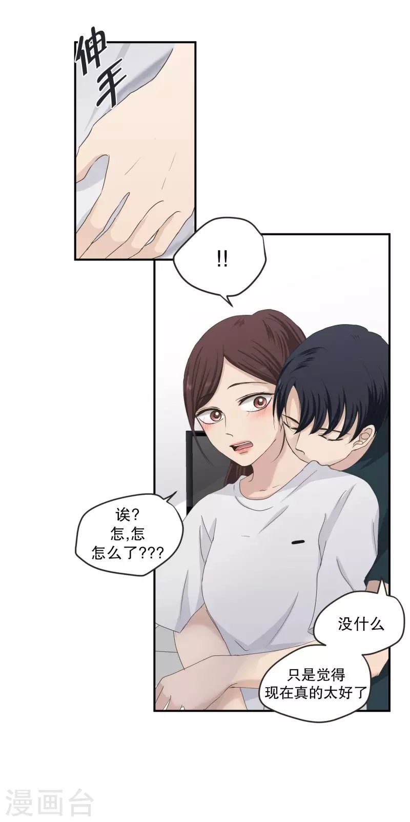 第128话 迈出第一步2