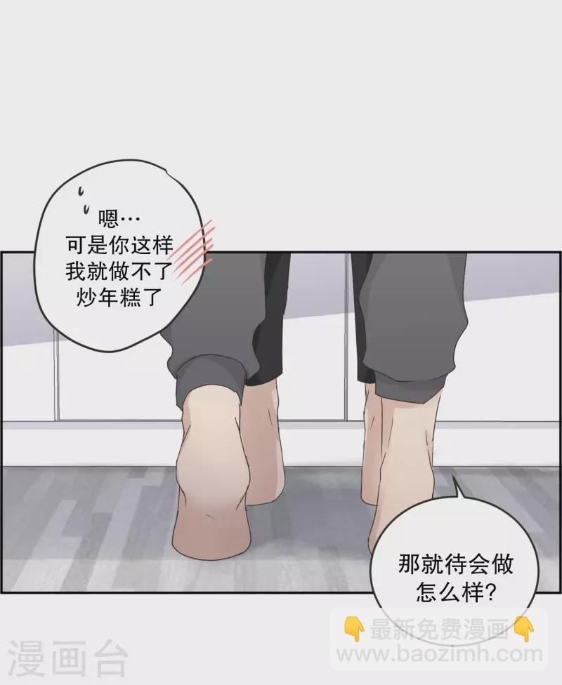 第128话 迈出第一步2