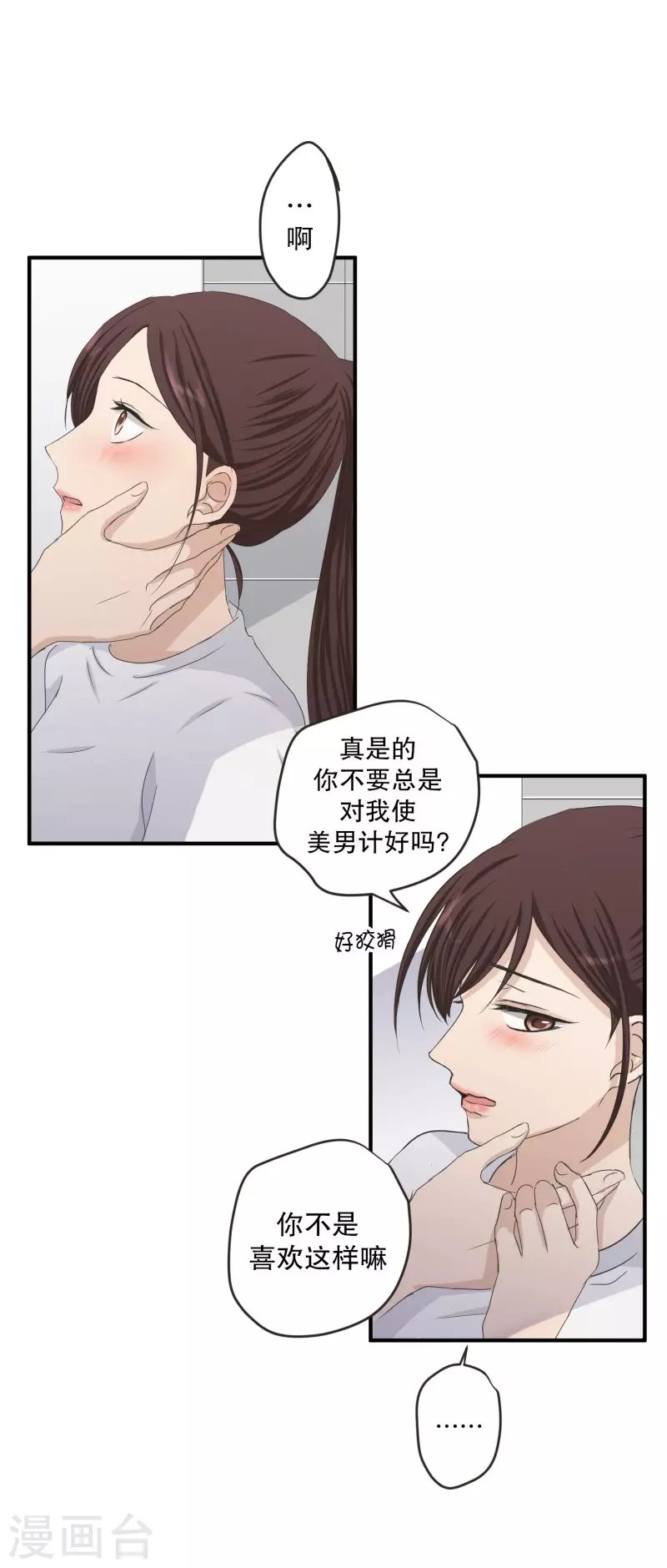 第128话 迈出第一步2