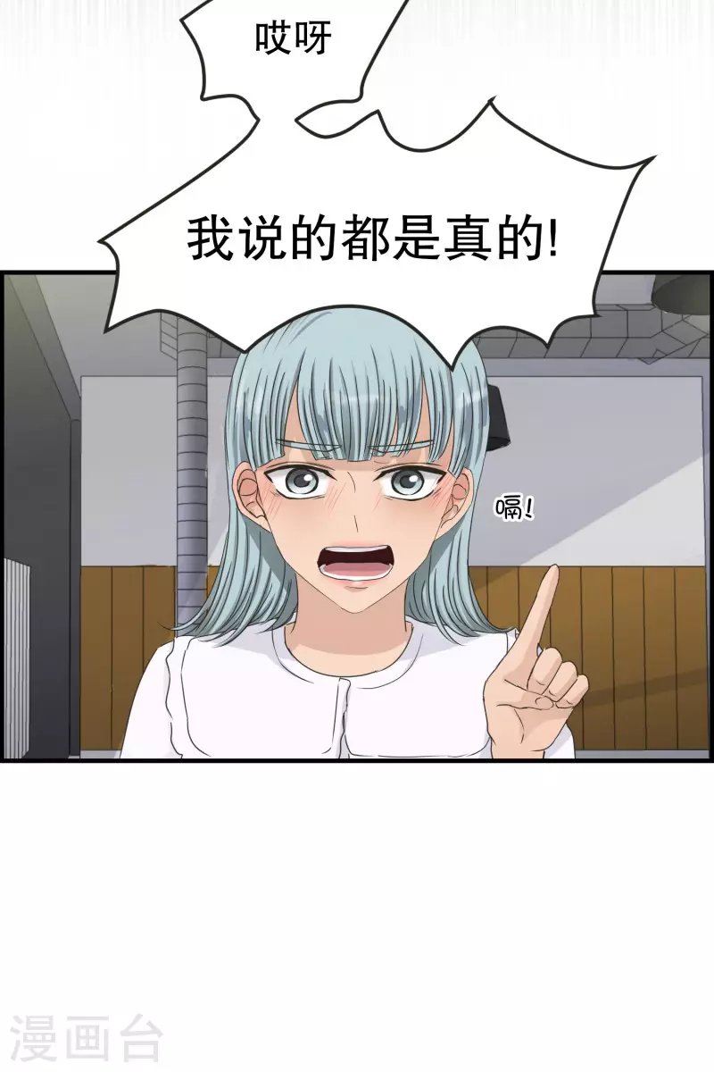 第128话 迈出第一步2