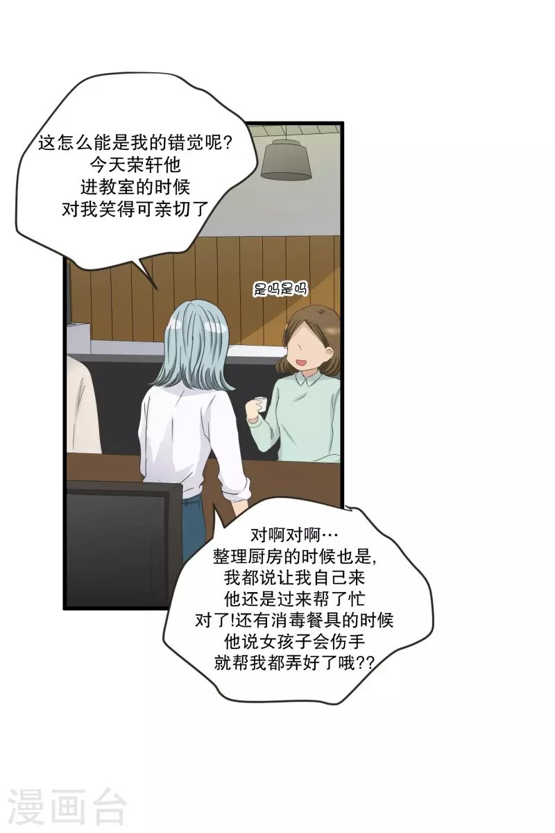 第128话 迈出第一步2
