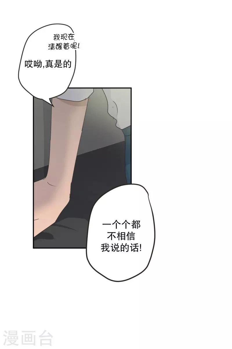 第128话 迈出第一步2