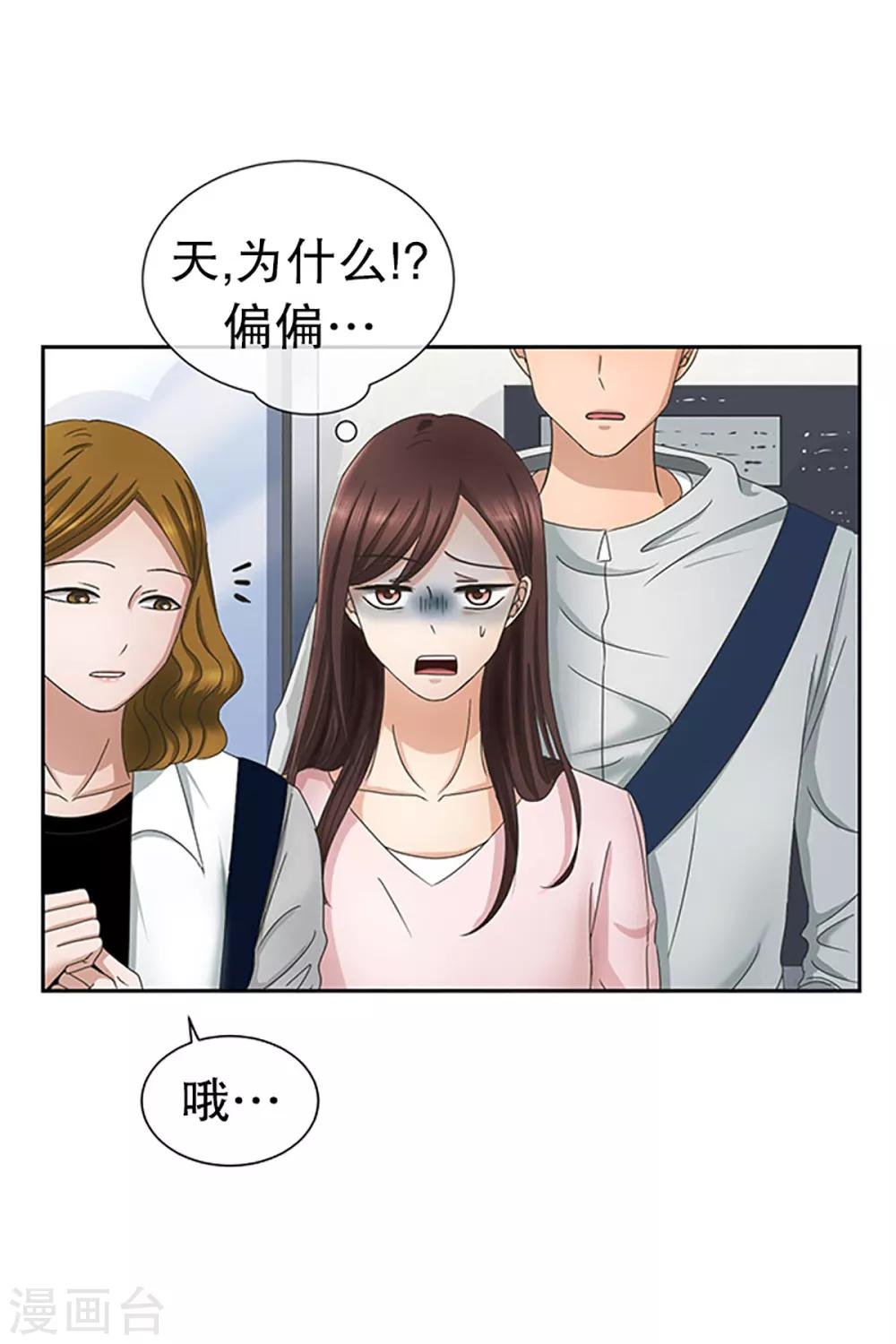 第13话 如果我们13
