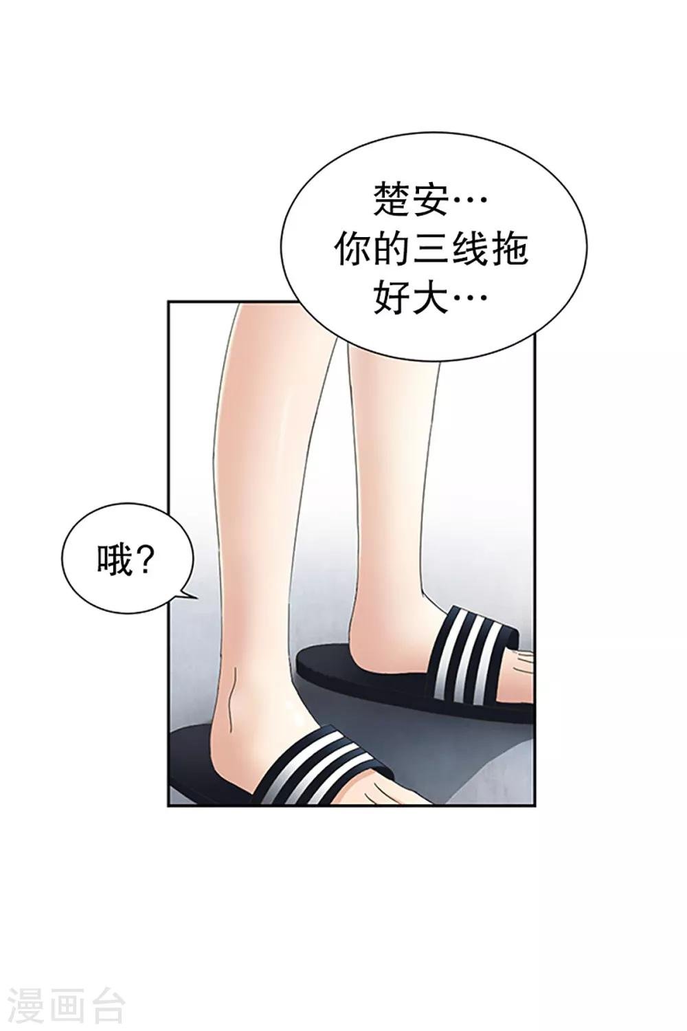 第13话 如果我们13