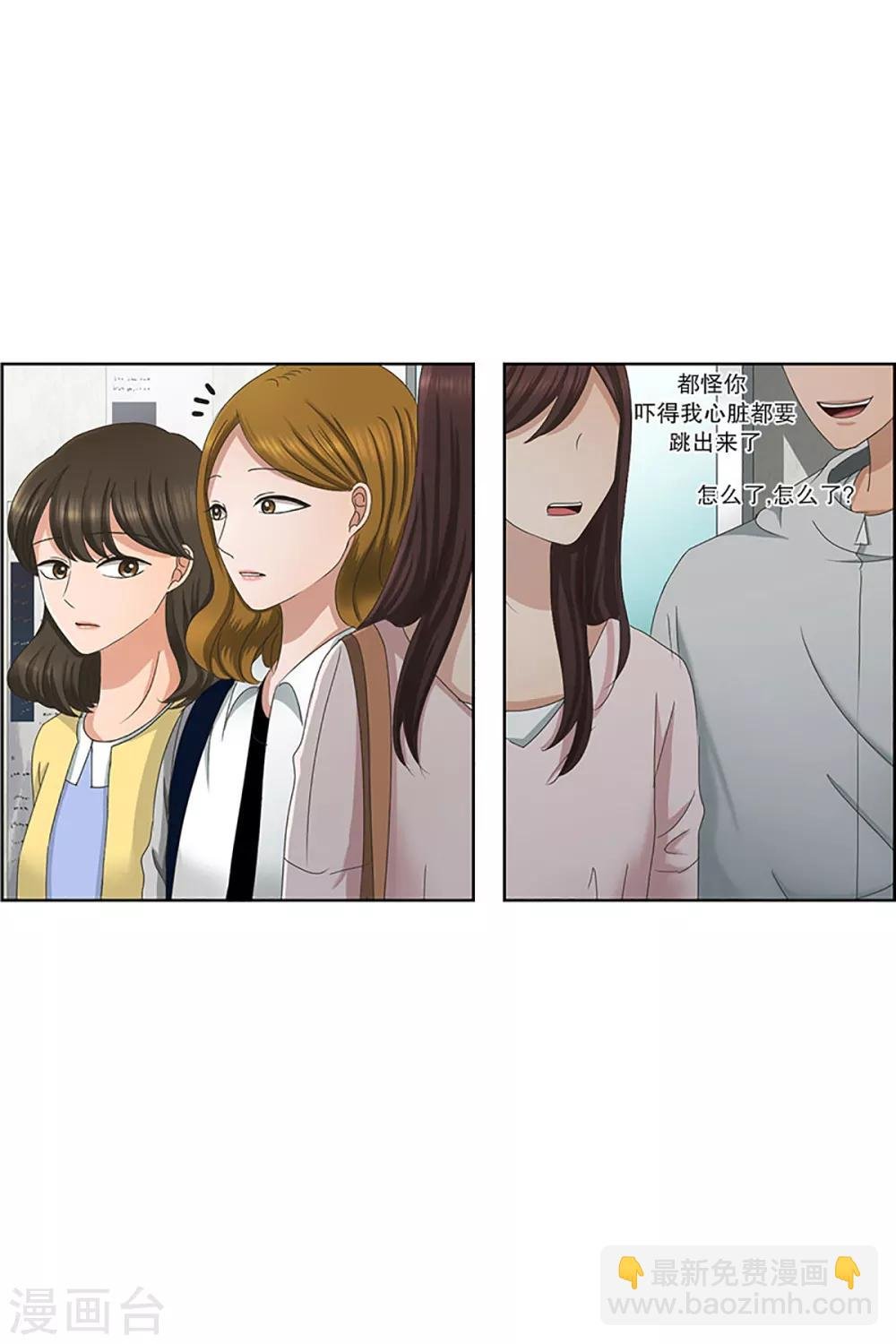 第13话 如果我们13