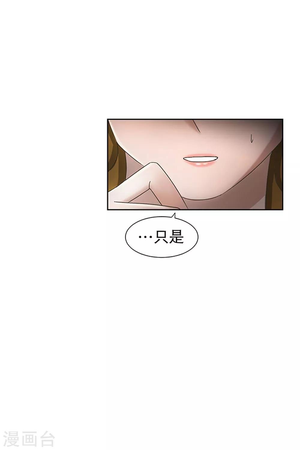 第13话 如果我们13