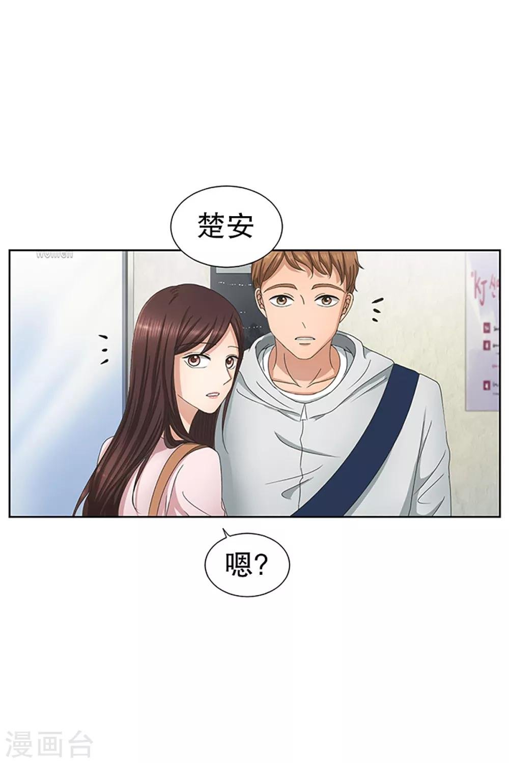 第13话 如果我们13