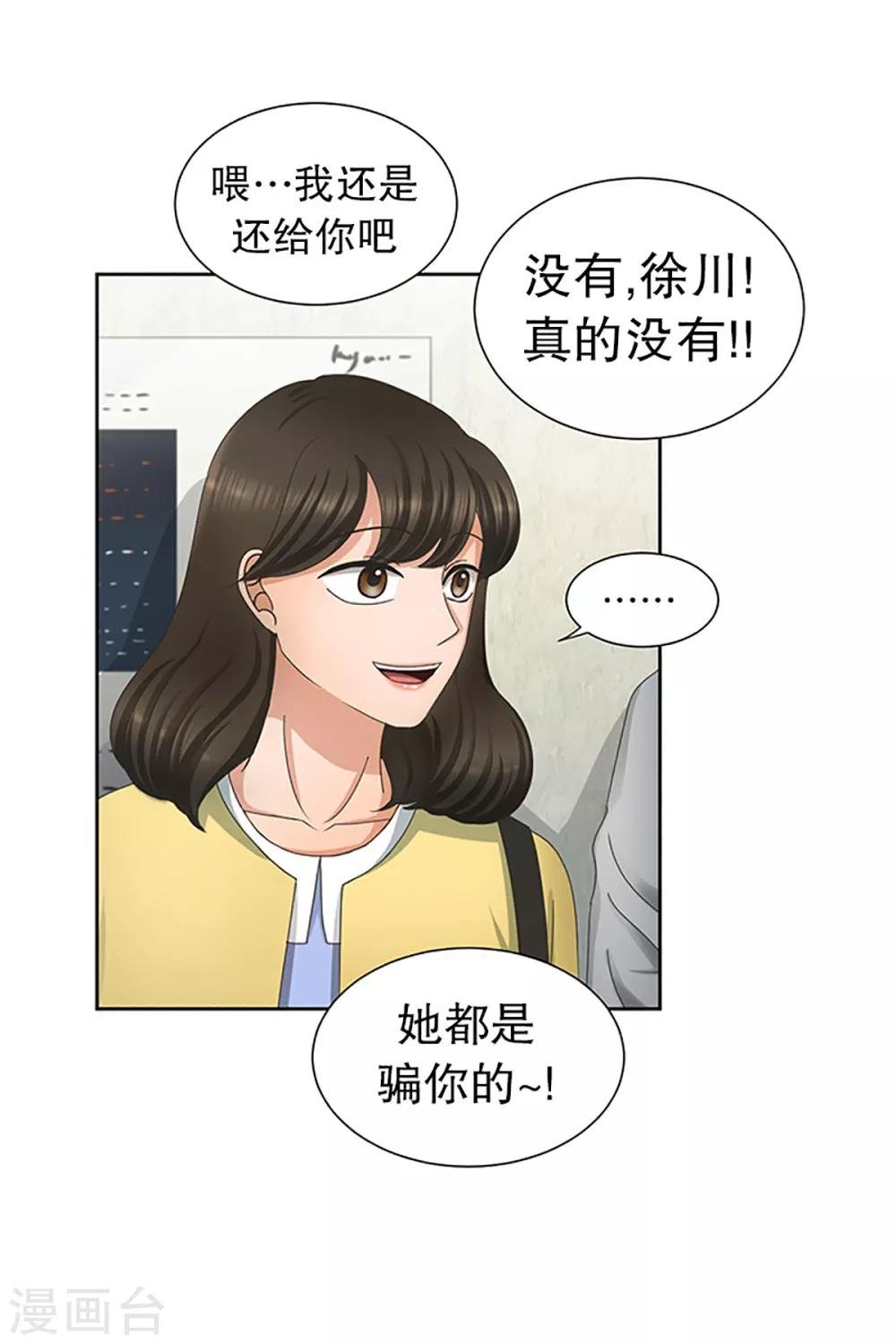 第13话 如果我们13