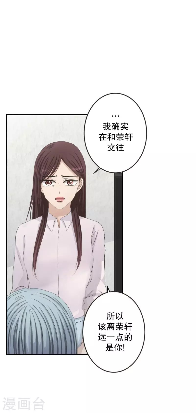 第130话 迈出第一步4